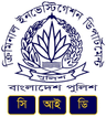 Emblem of the Criminal Investigation Department (CID), Bangladesh