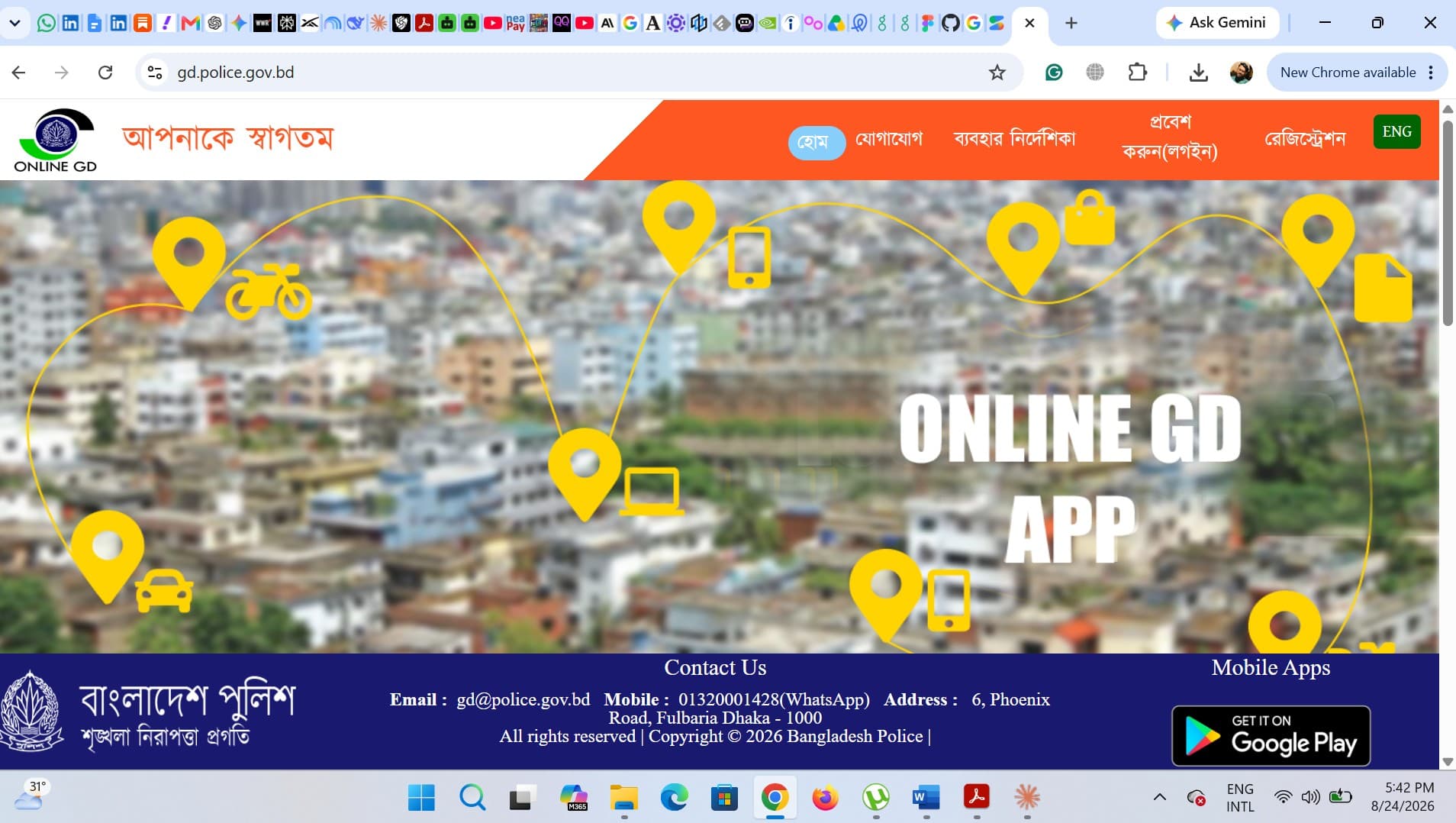 Online GD application homepage for Bangladesh Police's general diary system